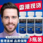 Kirkland 5% Minoxidil For Men's Hair Growth