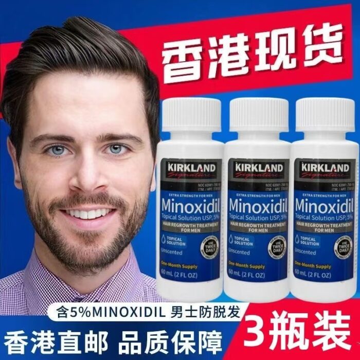 Kirkland 5% Minoxidil For Men's Hair Growth