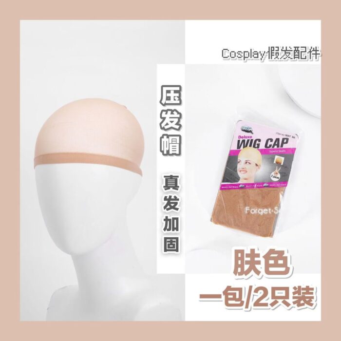 Wig Hair net invisible hair net breathable elastic comfortable head cover white.