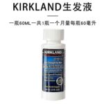 Kirkland 5% Minoxidil For Men's Hair Growth