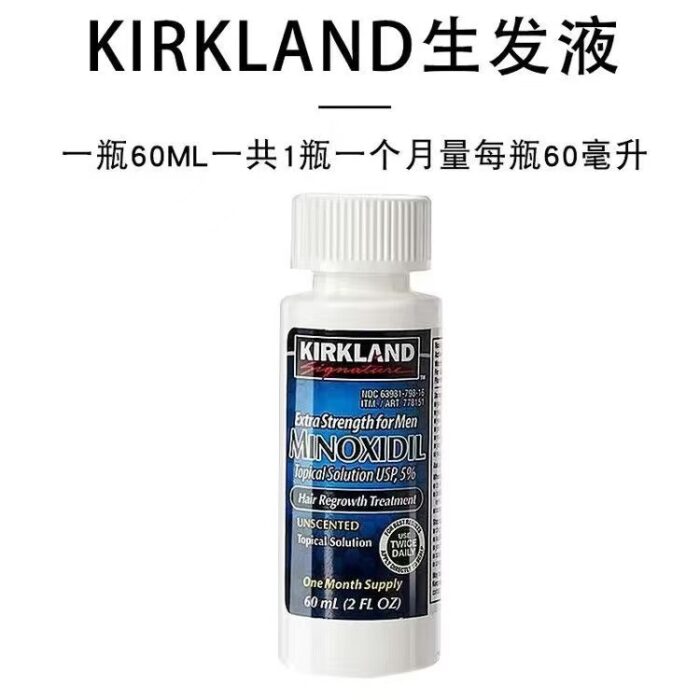 Kirkland 5% Minoxidil For Men's Hair Growth