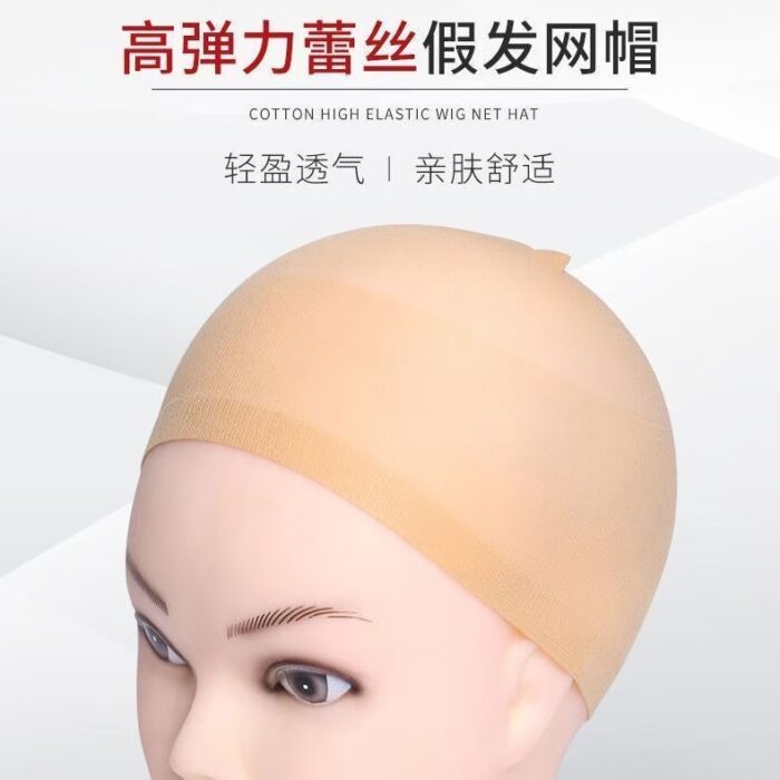 Wig Hair net invisible hair net breathable elastic comfortable head cover white.